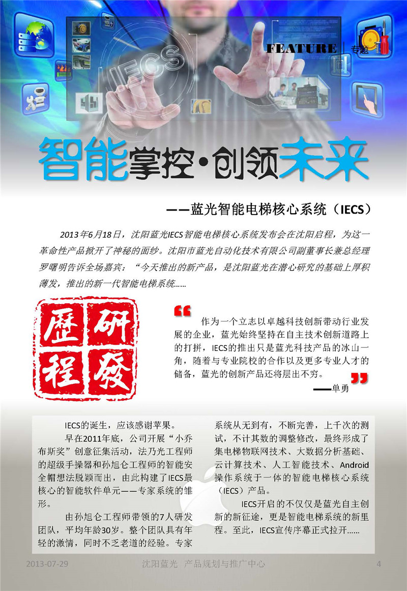 jdpay钱包 -轻松支付,安心选择