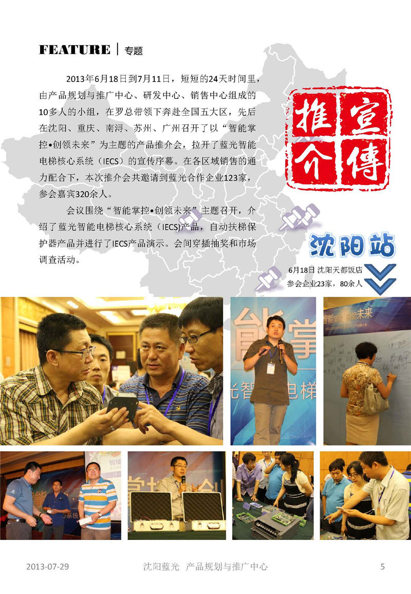 jdpay钱包 -轻松支付,安心选择