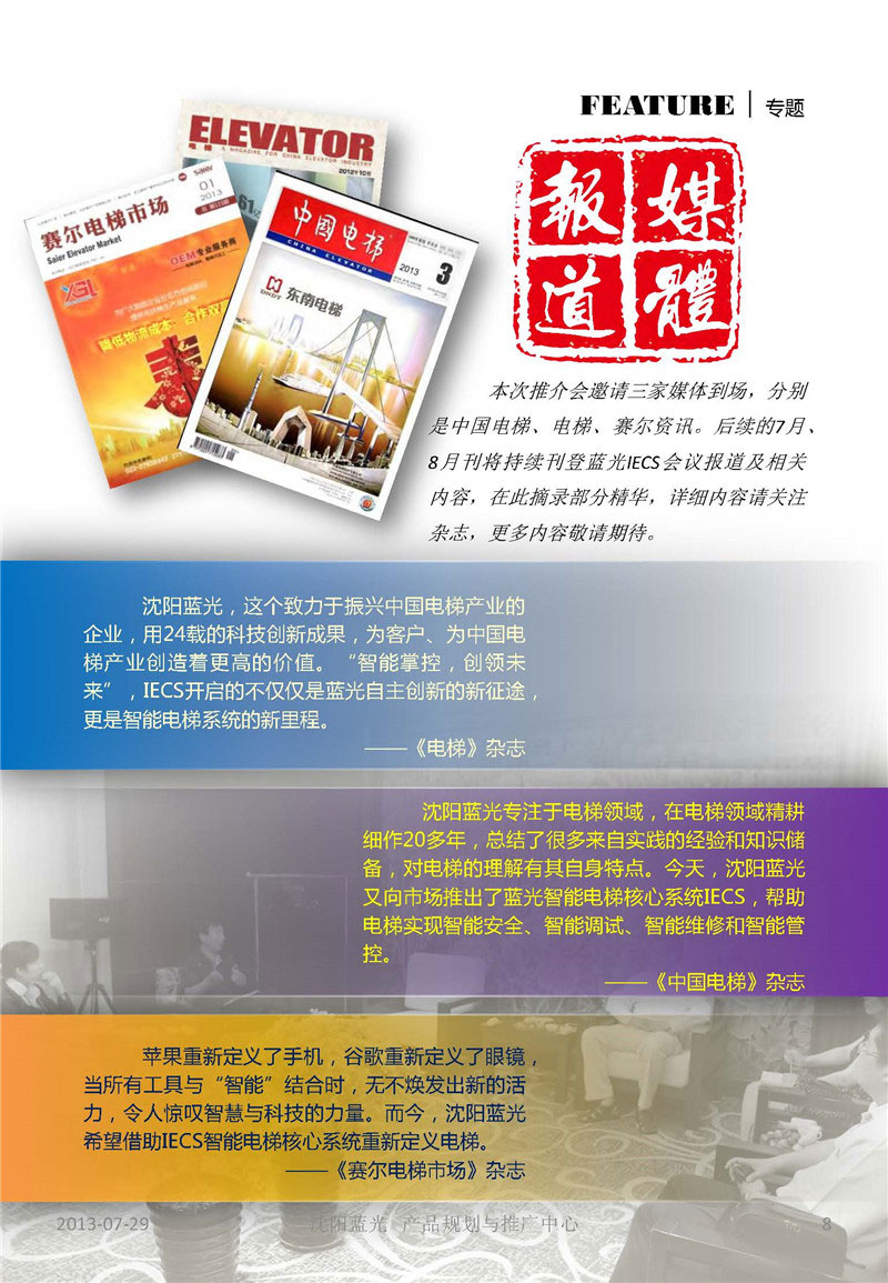 jdpay钱包 -轻松支付,安心选择